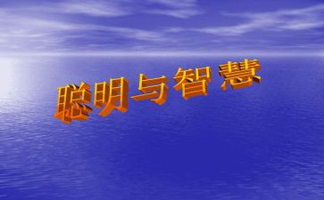 聪明的猫作文300字6篇