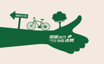 以从我做起的演讲稿字优质8篇