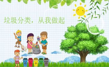 节约粮食从我做起演讲稿5篇