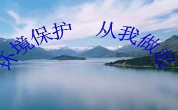 垃圾分类,从我做起活动总结5篇