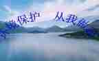 垃圾分类,从我做起活动总结5篇