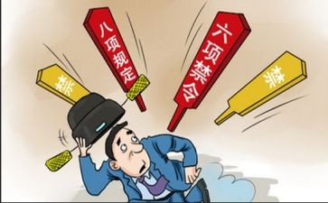 从严治党上半年工作总结7篇