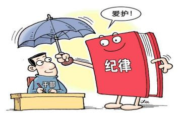 从严全面治党述职报告推荐7篇
