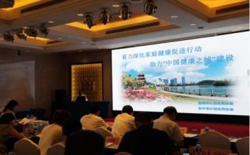 健康促进学校创建工作计划8篇