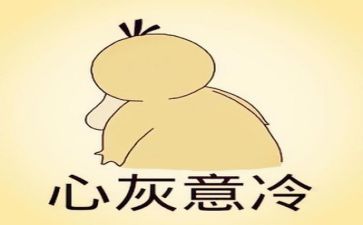写挫折的作文800字通用6篇
