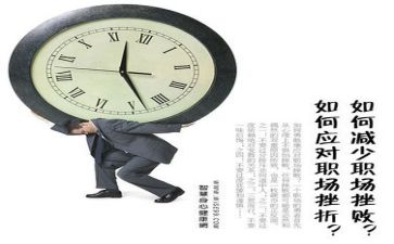 我需要挫折的作文最新5篇