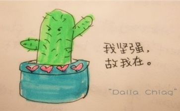 挫折类作文5篇