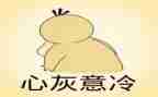 写挫折的作文800字通用6篇