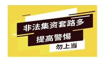打非治违工作总结7篇