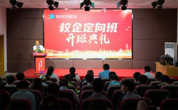 带班主任的工作心得体会优秀7篇