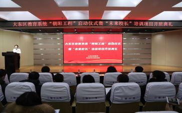 带班主任的工作心得体会6篇