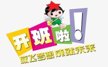 收费站带班长工作总结5篇