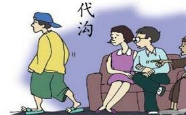 代沟的小作文6篇