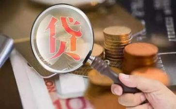 贷后转正工作计划优质5篇