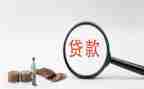 贷款业务员月工作计划7篇