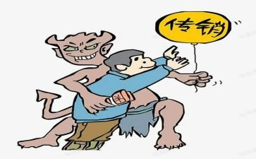 社区打击传销工作总结5篇
