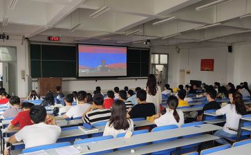 思政大课心得体会精选8篇