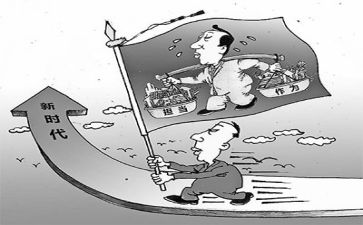 关于担当的作文推荐5篇