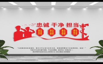 担当心得7篇