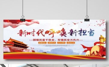 担当心得通用8篇