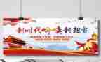 担当心得通用8篇