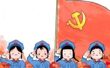 2024年党章心得体会5篇
