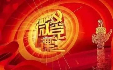 听党话感党恩跟党走主题演讲稿8篇