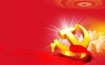 主题党日活动方案最新7篇