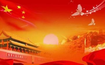 党会心得200字推荐5篇