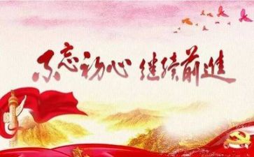 党校班自我总结7篇