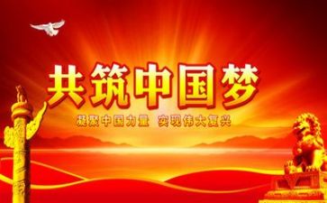 党在我心中演讲稿范文6篇