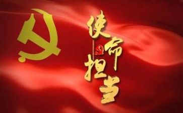 7.1建党节活动方案参考8篇