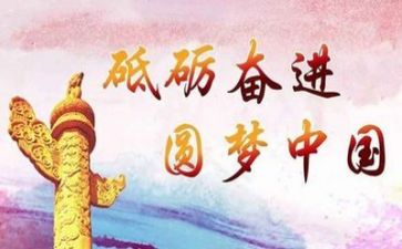 2024年党校培训总结个人总结7篇