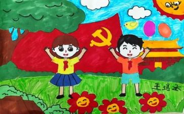 党工作活动总结最新6篇