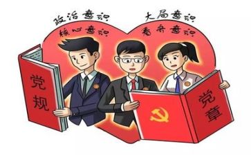 厅党组述职报告参考7篇