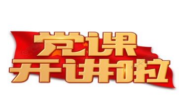 党史办自查报告7篇