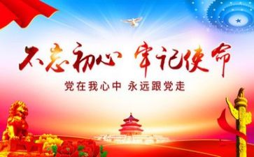 党工管理岗工作总结最新5篇