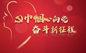 党务办个人述职报告6篇