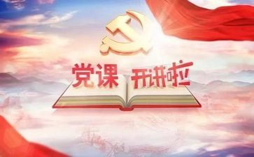 党政类述职报告7篇