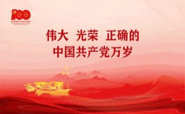 党干部述职报告推荐8篇