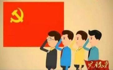 对党说的话演讲稿6篇