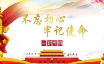 向党推优自我鉴定5篇