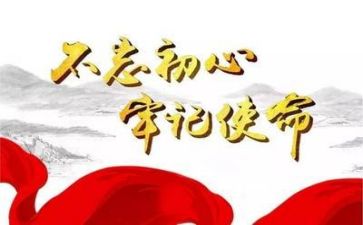 党校培训自我鉴定范文5篇