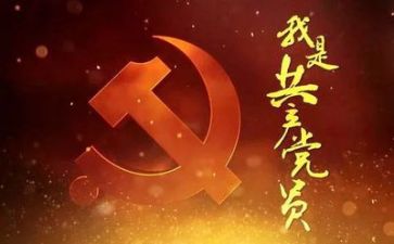 党群办半年工作总结6篇