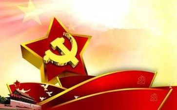 建党节主题活动总结5篇
