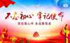 党工管理岗工作总结最新5篇