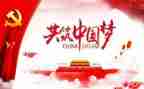 党主题活动总结最新8篇