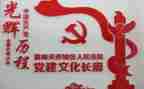 抓基层党建述职评报告8篇
