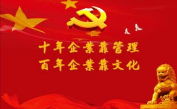 党课心得体会1500字优秀8篇
