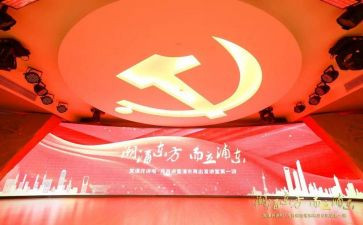 71党课心得优质8篇
